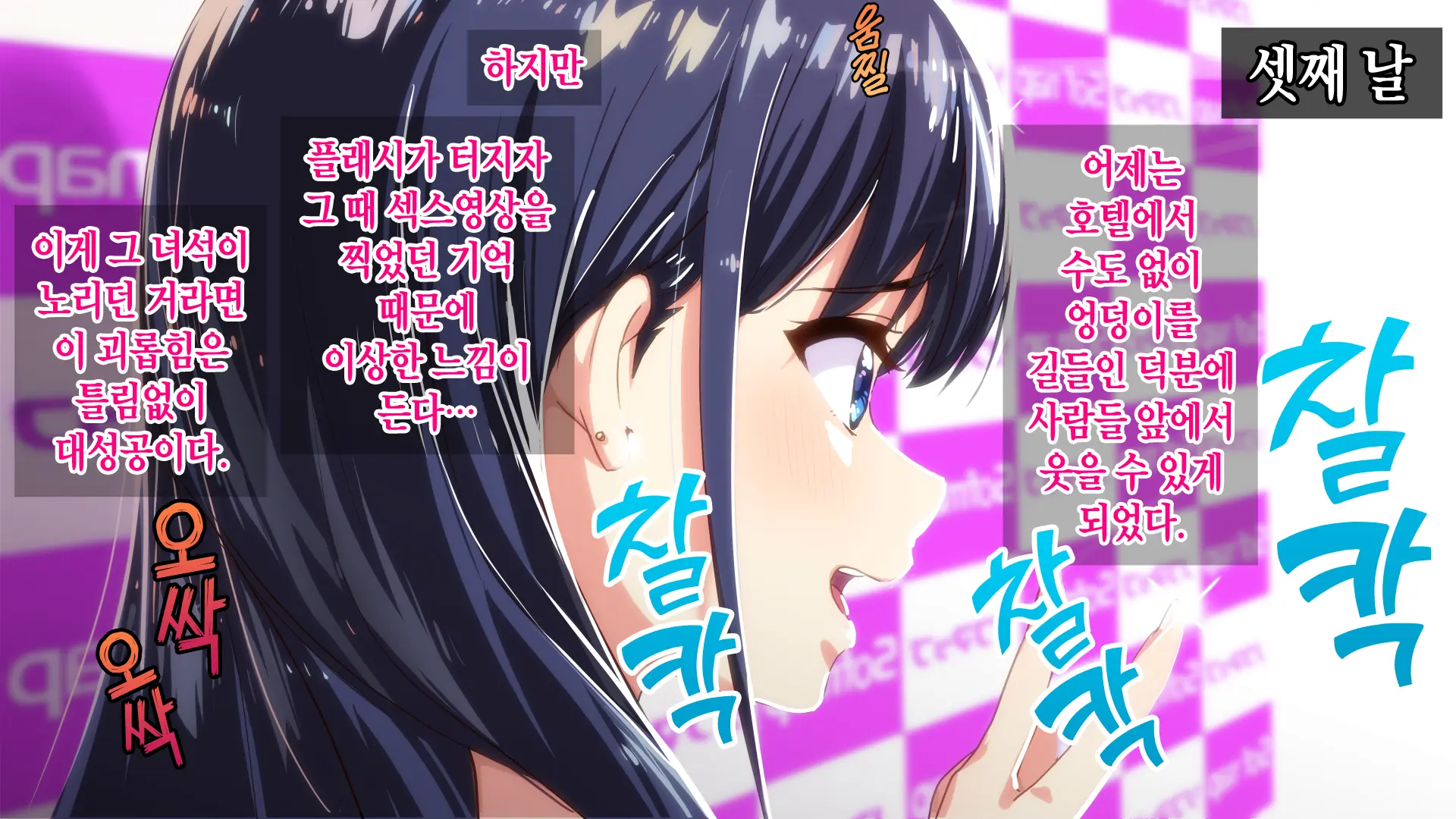 Rental Kanojo ~Honki Sex O Oboetara~ | 렌탈 여자친구는 아이돌 ~제대로 된 섹스를 알게 되면~